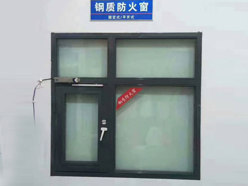 钢质防火窗能减少火灾伤害